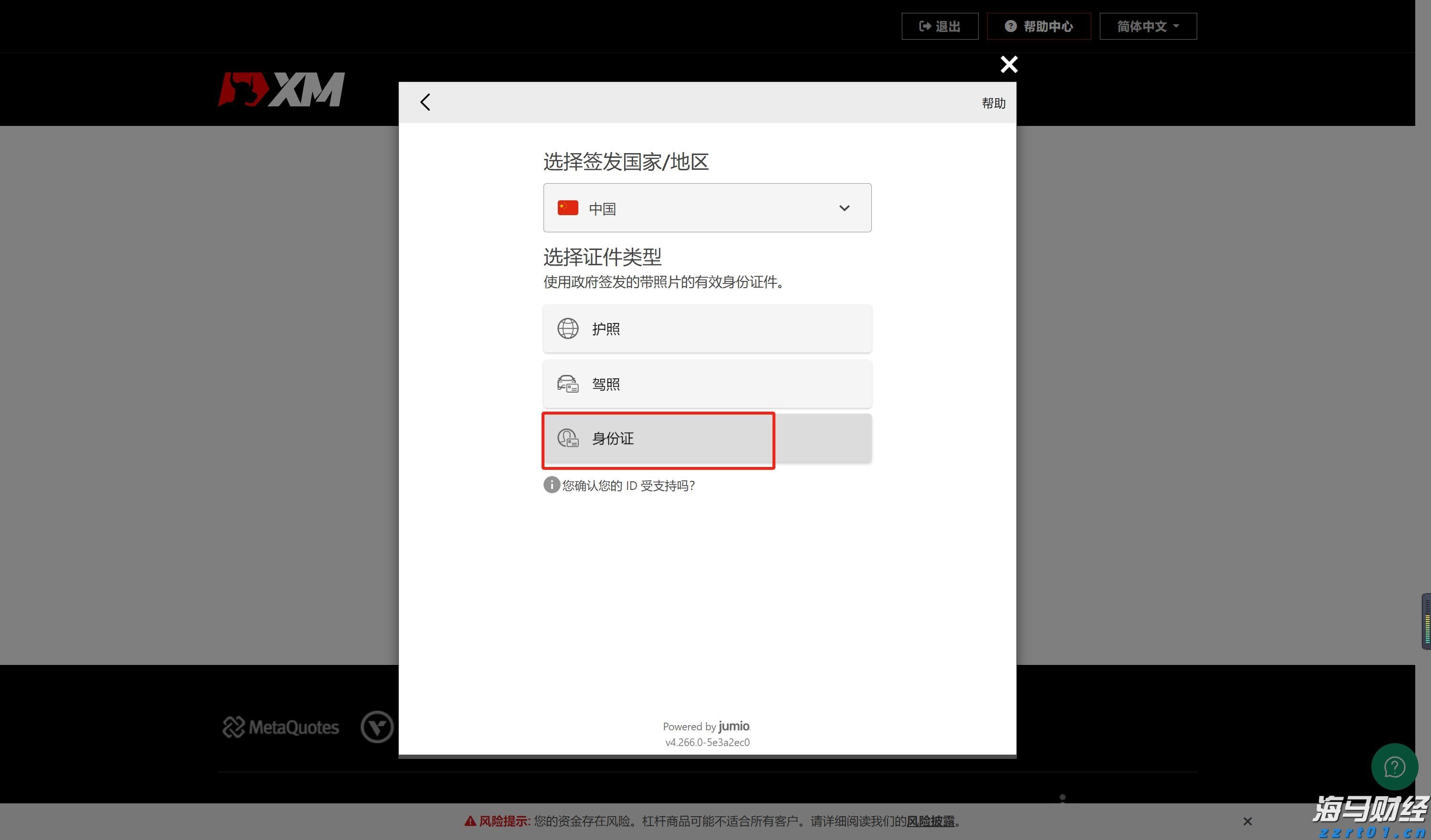 标普创新高迎“八月魔咒”! 暗流涌动 夏末需谨慎对冲
