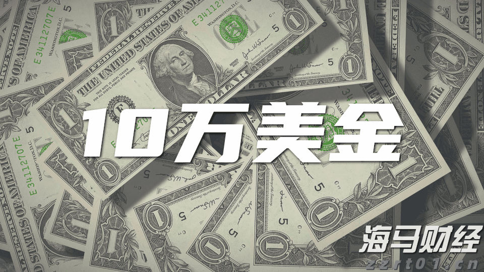 万国邮联：美国暂停小额包裹免税后寄美包裹量骤减