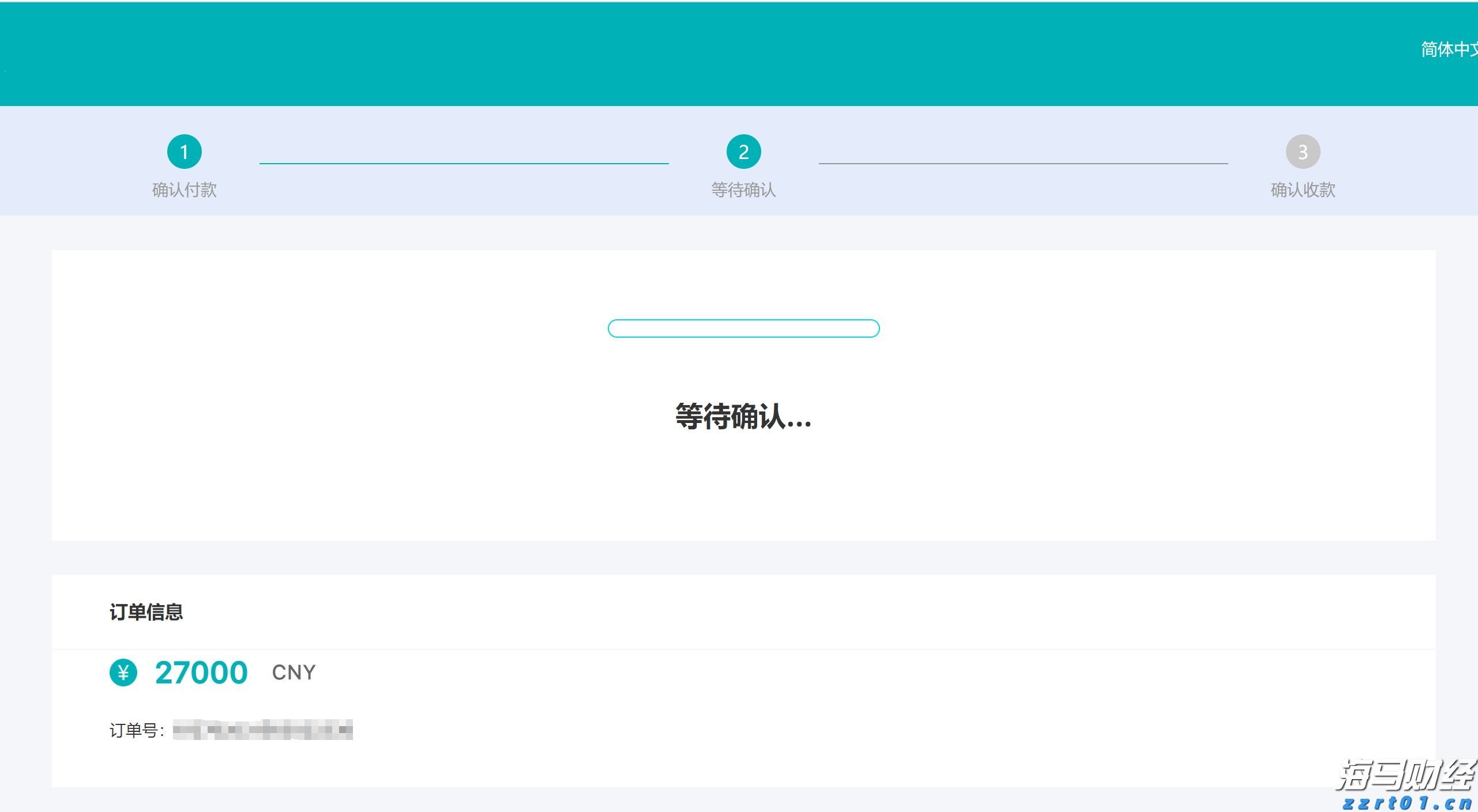 兴业研究：从中国制造到中国研发