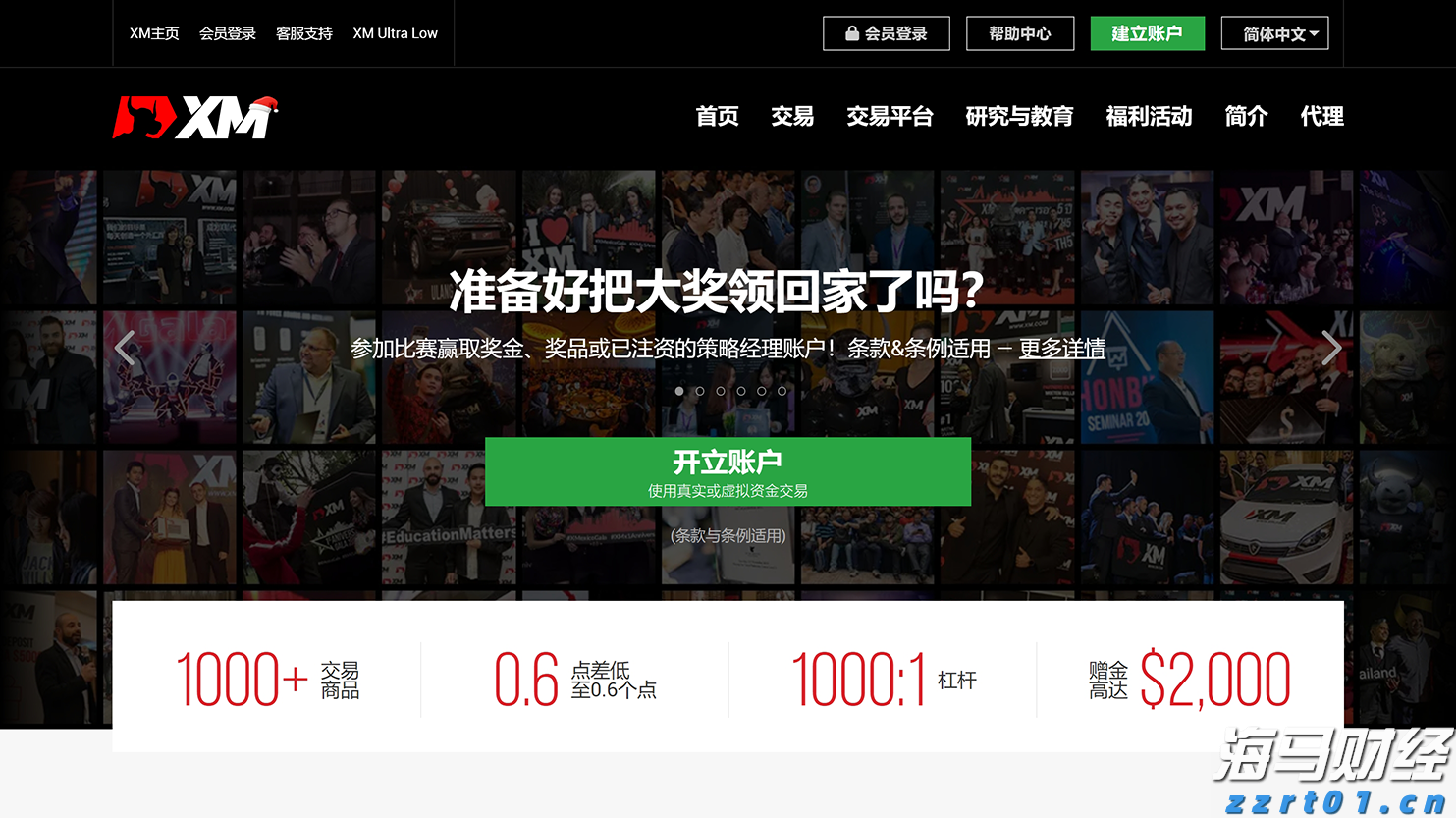 港南区博易特智能家居产业园设备安装进入冲刺阶段