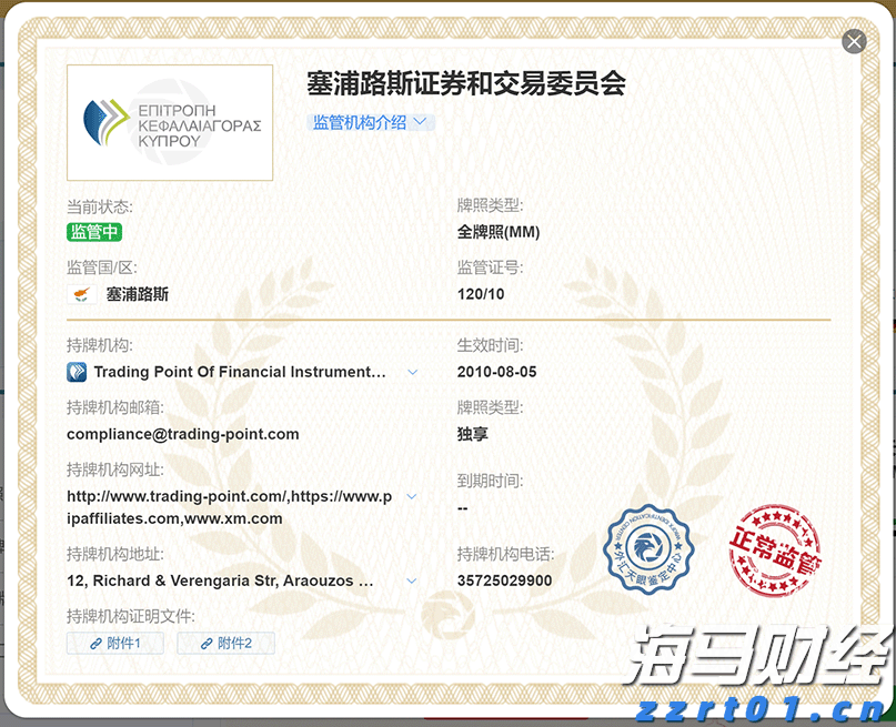 港南区博易特智能家居产业园设备安装进入冲刺阶段