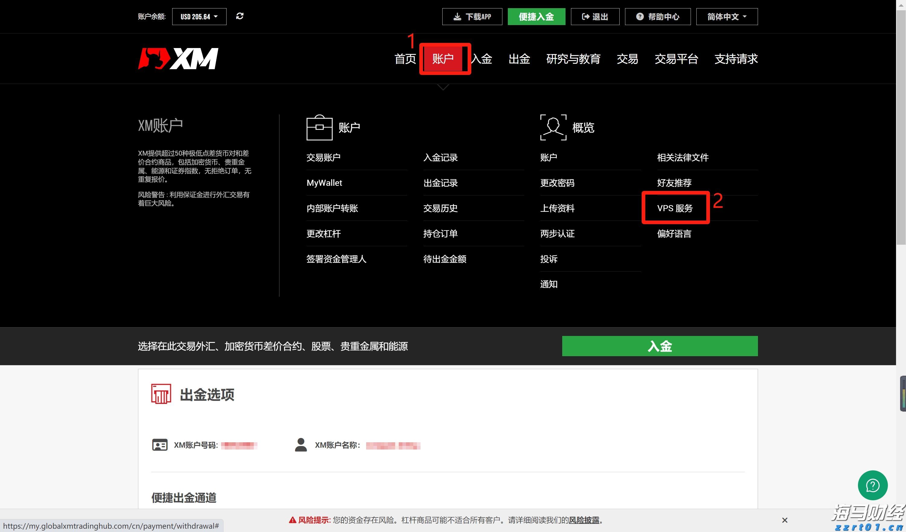 逆转获胜！中国金花王欣瑜晋级美网女单次轮