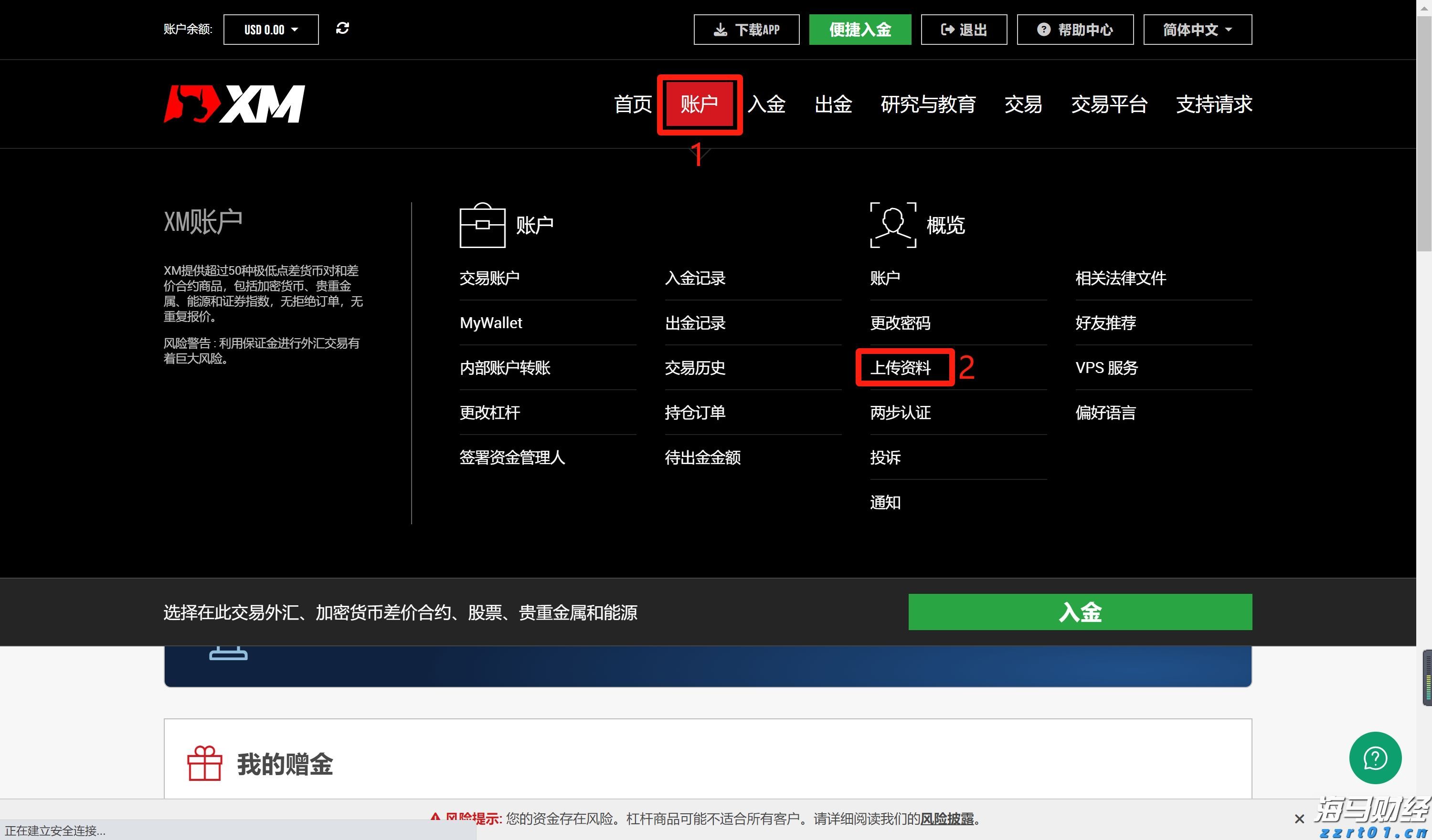 工信部：2025年上半年我国软件行业实现收入70585亿元、利润8581亿元 同比增长均超过两位数