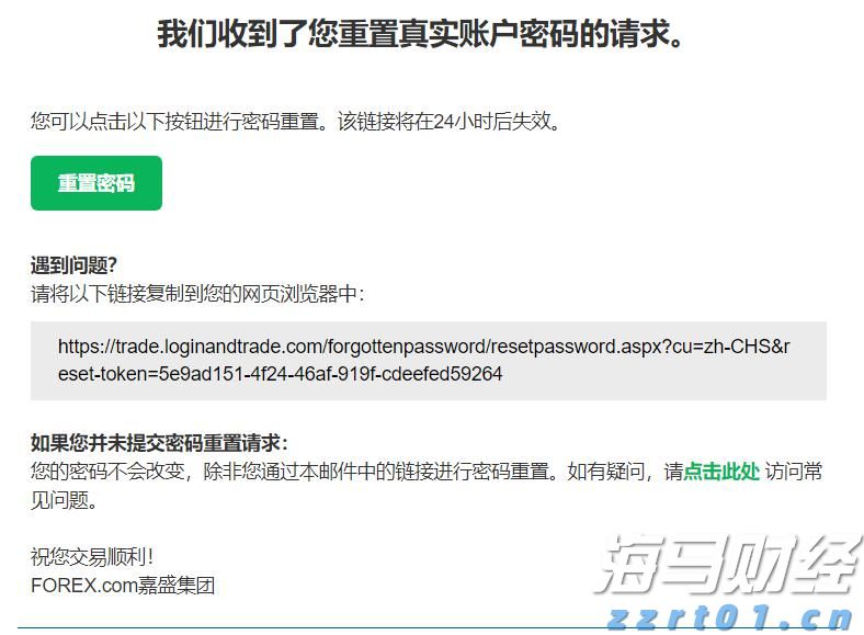 福建向北京大学和国家图书馆赠送《八闽文库》新书