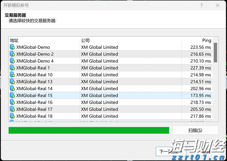 网络安全与你“童”行