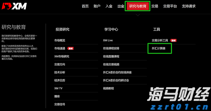 汇丰预计美股盈利增长将在下半年放缓