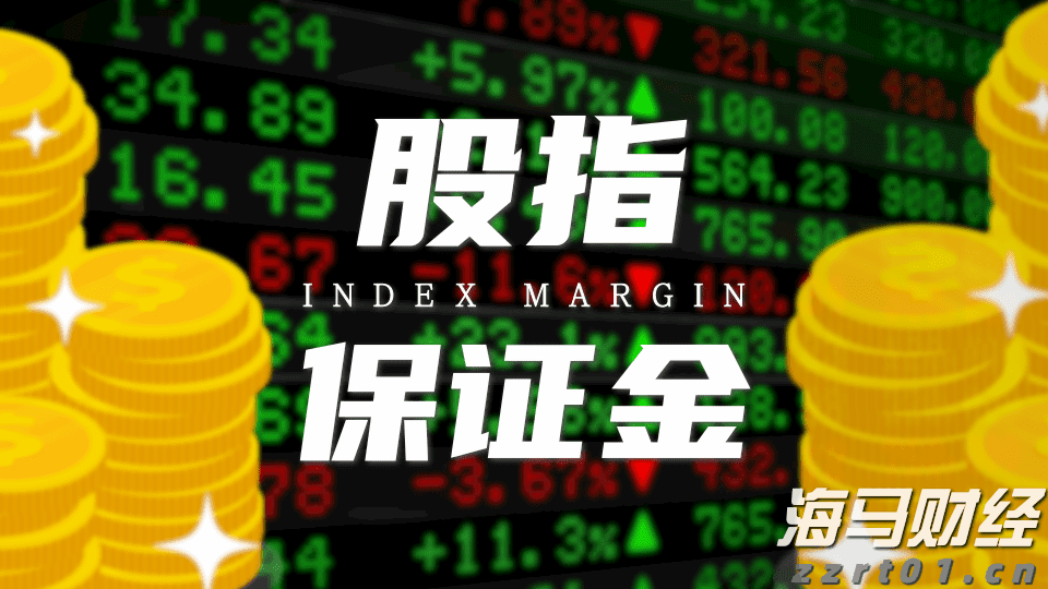 A股午评 | 三大指数走势分化 沪指半日涨0.52% 大金融板块、周期资源股扛大旗