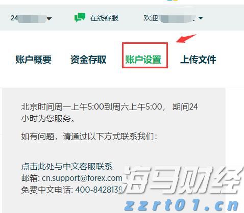 当改革遇上政治：英特尔(INTC.US)复兴算盘还能打响吗？