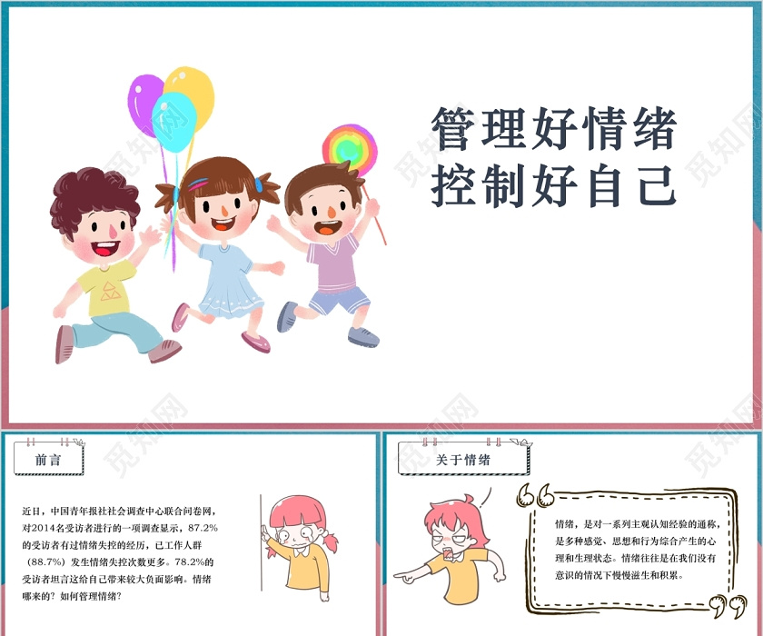 本轮强降雨过程已结束,广东结束防汛Ⅳ级应急响应