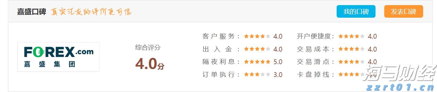 1至7月国家铁路发送货物23.31亿吨，创历史同期新高