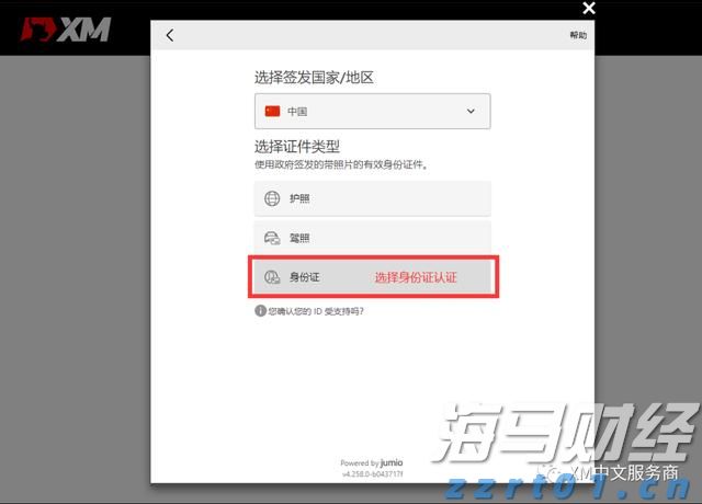 通讯丨花椰菜种子见证中巴农业合作