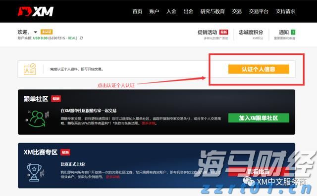 中信建投：光伏产能整合逐步推进 电力设备关注业绩兑现情况