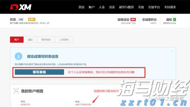 中信建投：光伏产能整合逐步推进 电力设备关注业绩兑现情况