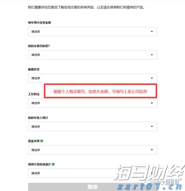 中信建投：光伏产能整合逐步推进 电力设备关注业绩兑现情况