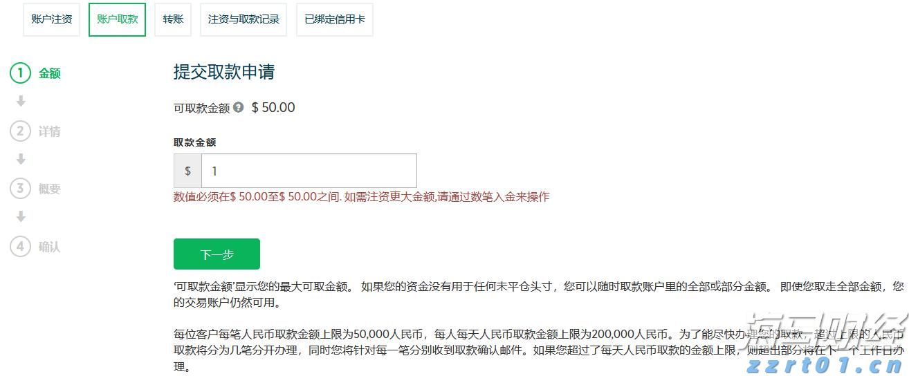 美国就业市场显现疲态 续请失业金人数创2021年底以来新高
