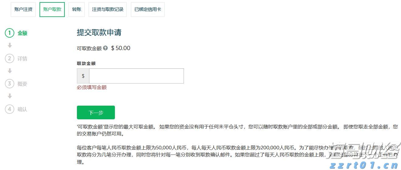 年初股价翻番,和誉-B(02256)的价值提升刚刚开始