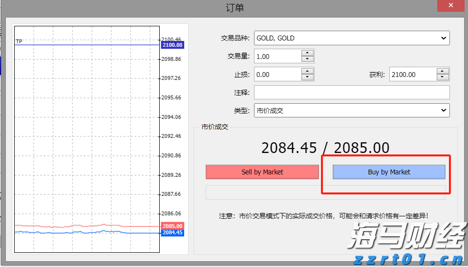 A股申购 | 志高机械(920101.BJ)开启申购 主要产品为钻机和螺杆机