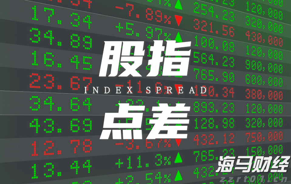 A股申购 | 志高机械(920101.BJ)开启申购 主要产品为钻机和螺杆机