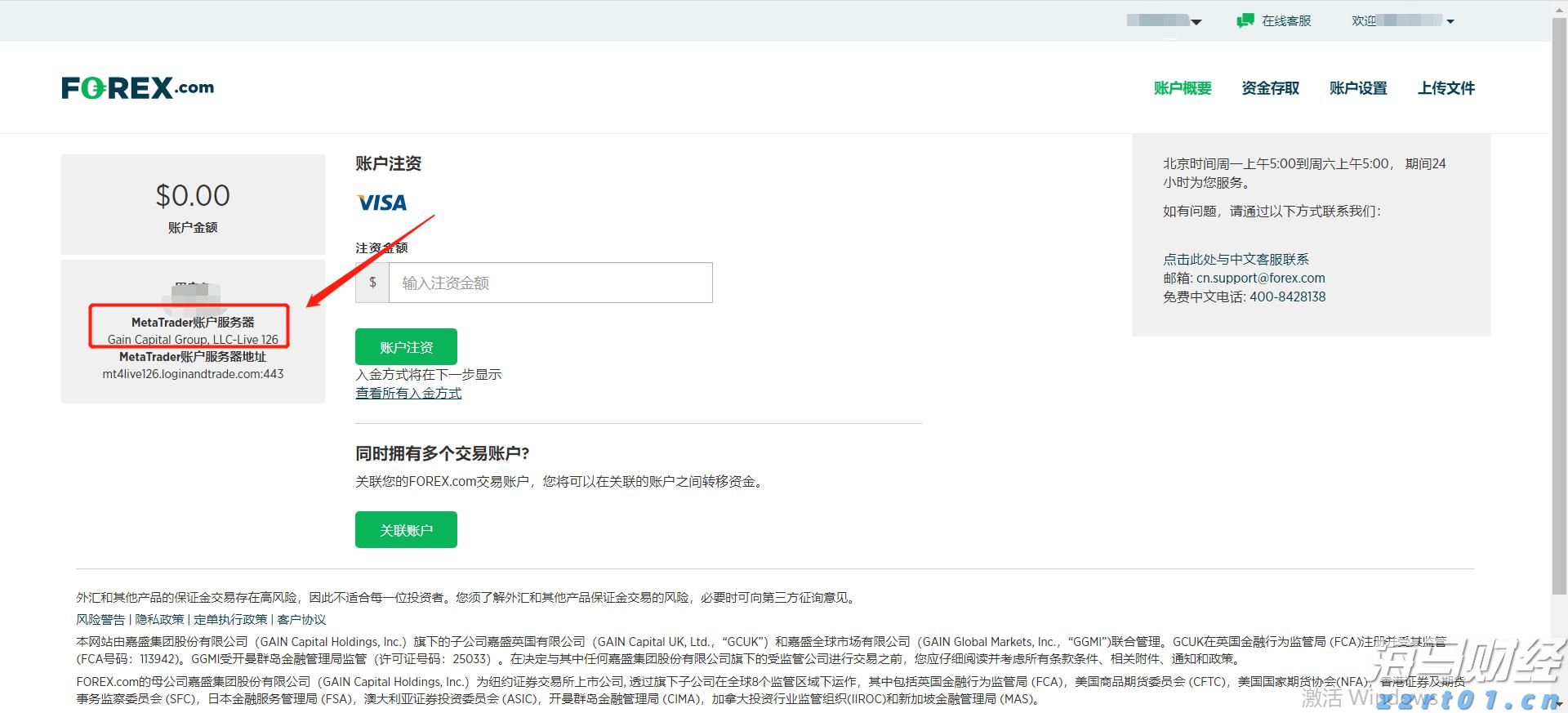 获一等奖!珠港澳学子联队参加2025韩国机器人国际邀请赛