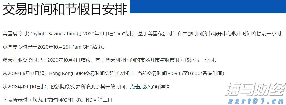 A股公告精选 | 药明康德(603259.SH)上半年净利润同比增长超101%