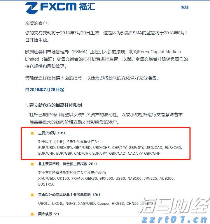 寄往美国的包裹量大降81%