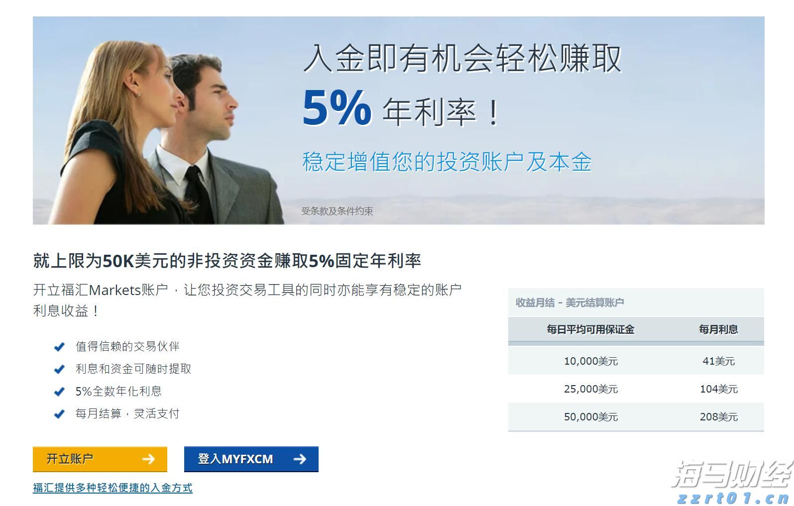 寄往美国的包裹量大降81%