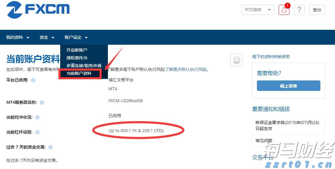 被蛇咬后怎么自救?湛江蛇伤救治专家划重点