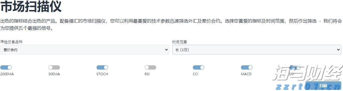 七夕夜，全场向珠海表白！
