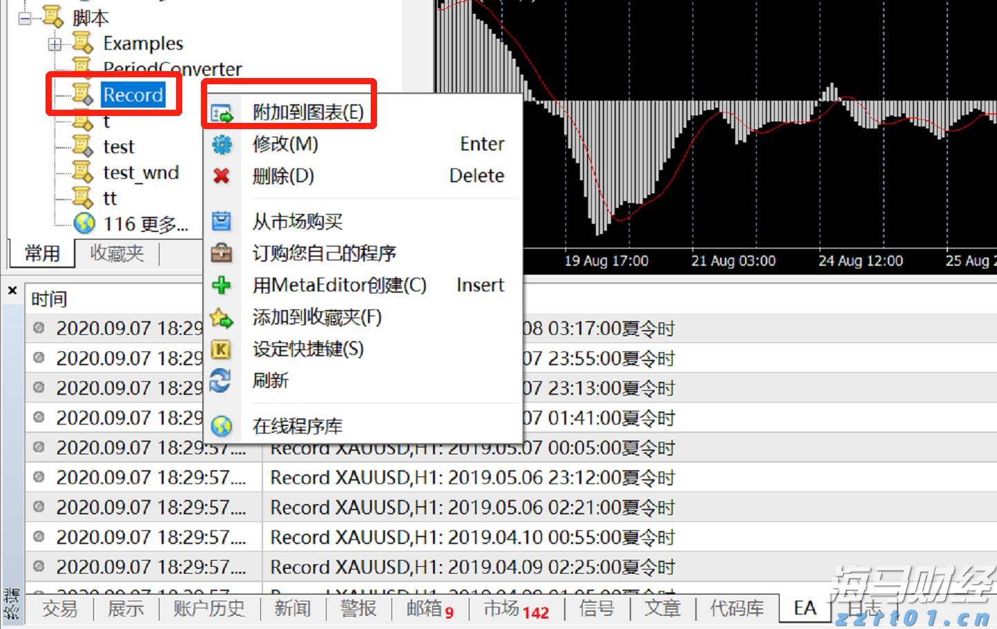 港北区：抗旱保春灌 确保农业生产开好局
