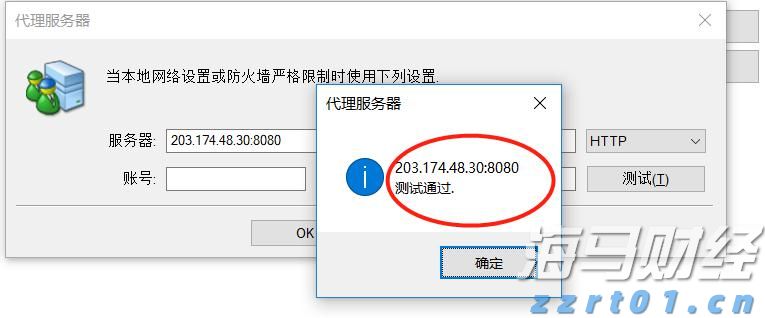 乌兹别克斯坦副总理：携手中国共建互联互通新格局
