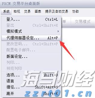 个人养老金如何提升吸引力？专家分析解读→