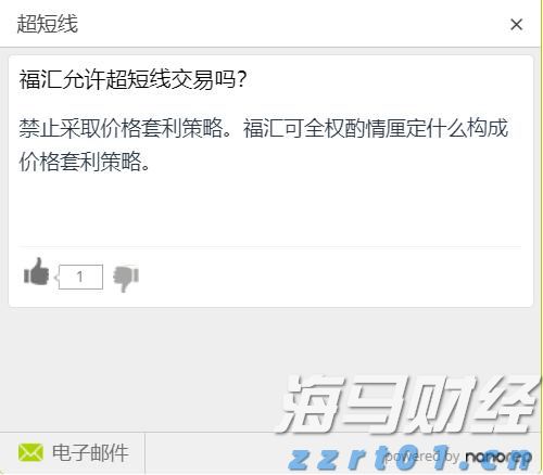 券商晨会精华 | 我国商业航天产业进入快速发展期