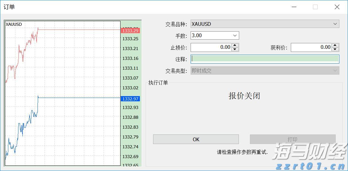 广东水利加强科学调度应对汛情 各地水库拦蓄洪水超12亿立方米