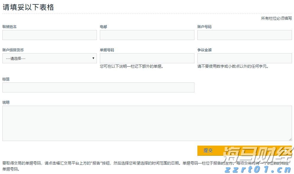 广东水利加强科学调度应对汛情 各地水库拦蓄洪水超12亿立方米