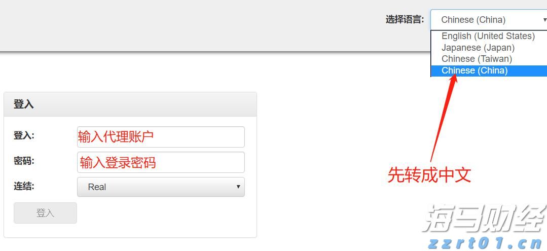 美元抛售交易减弱,机构调整新兴市场投资策略