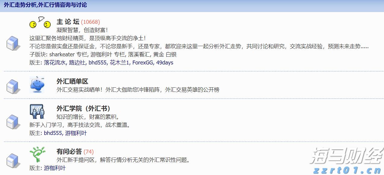 香港金管局：6月份新申请贷款个案环比增加4.8%至8581宗