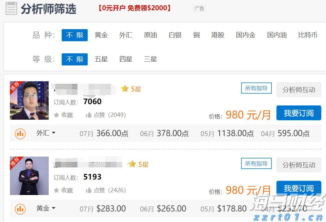 香港金管局：6月份新申请贷款个案环比增加4.8%至8581宗