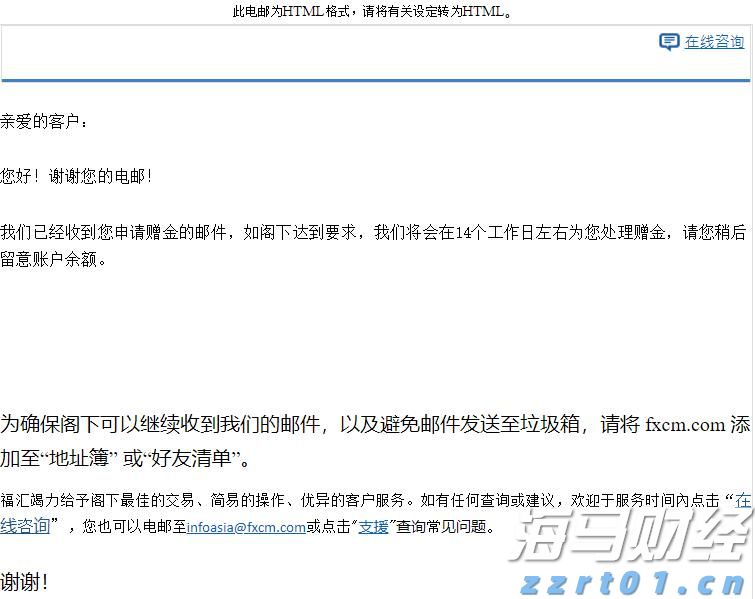 安徽合力：强链补链赋能企业高质量发展