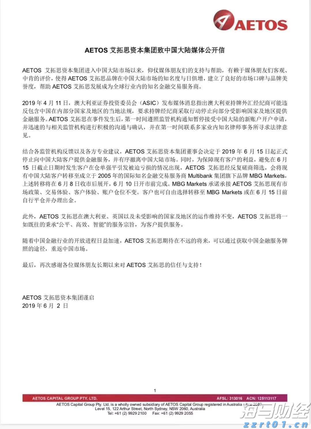 桂平市两条城区道路建成通车