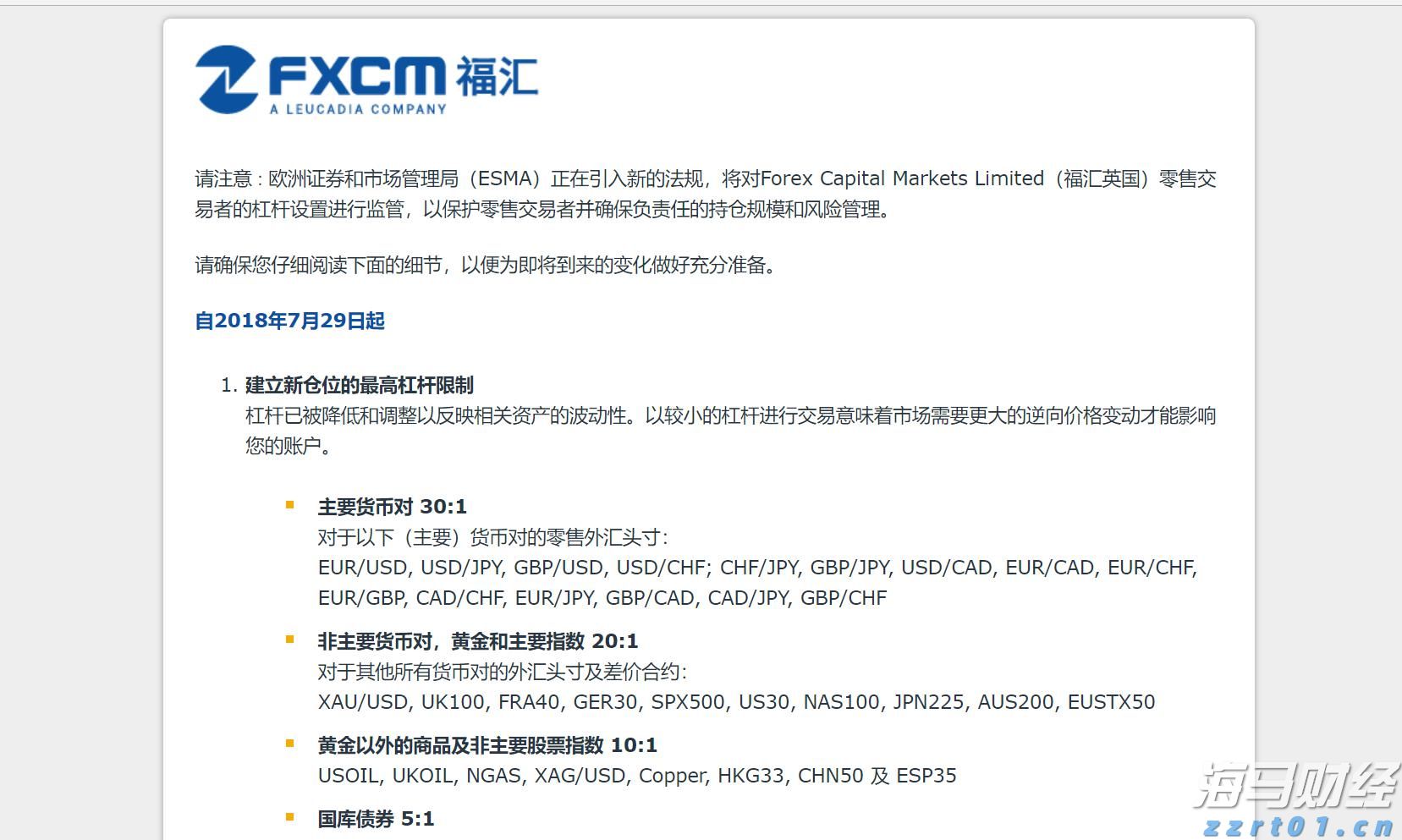 桂平市两条城区道路建成通车