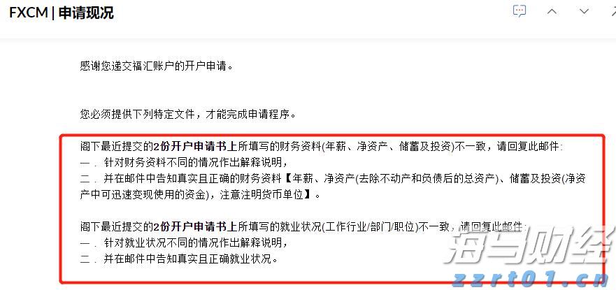 美股异动 | Q2财报结果超预期 Astera Labs(ALAB.US)涨超30%
