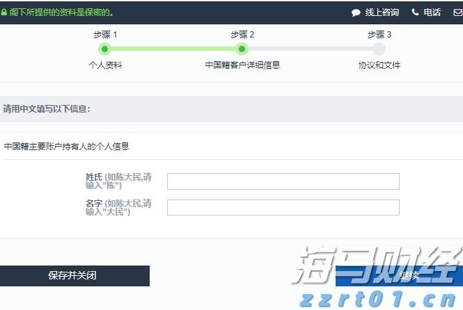 亚马逊(AMZN.US)将支付最高2500万美元获取纽约时报(NYT.US)内容用于AI项目