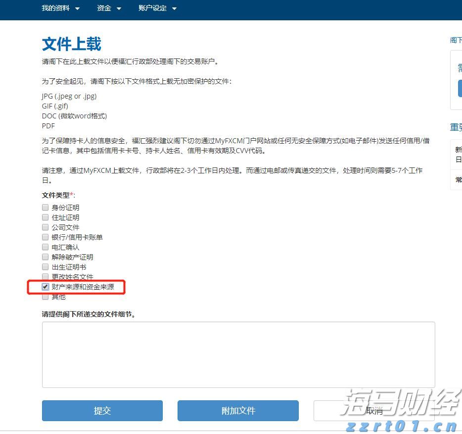 半导体行业库存逐步恢复 瑞银看好德州仪器(TXN.US)、瑞萨电子(RNECY.US)及英飞凌(IFNNY.US)