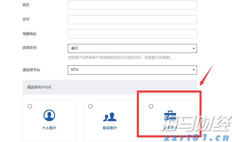 十五运会数千群演将转场奥体中心