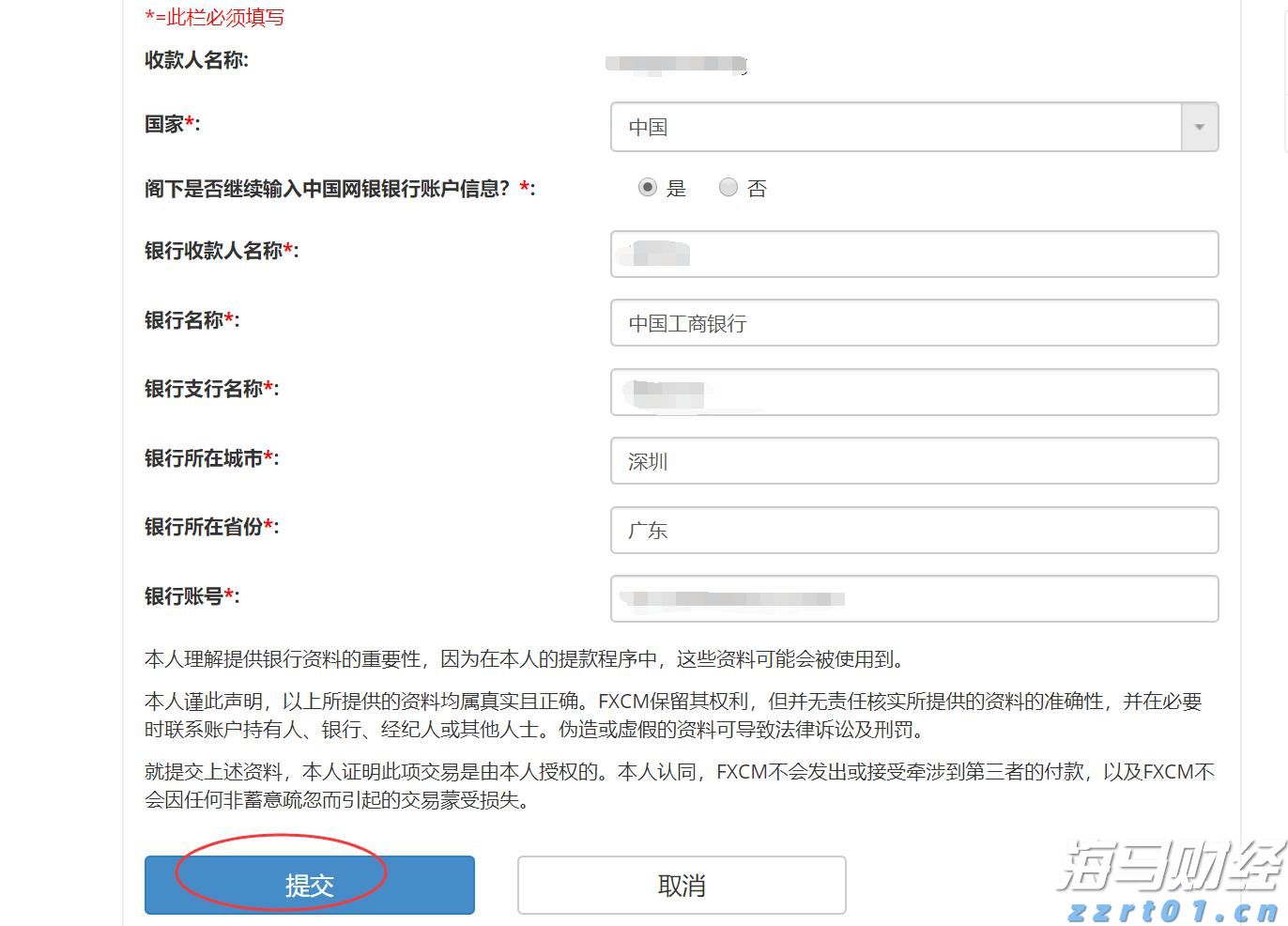 十五运会数千群演将转场奥体中心