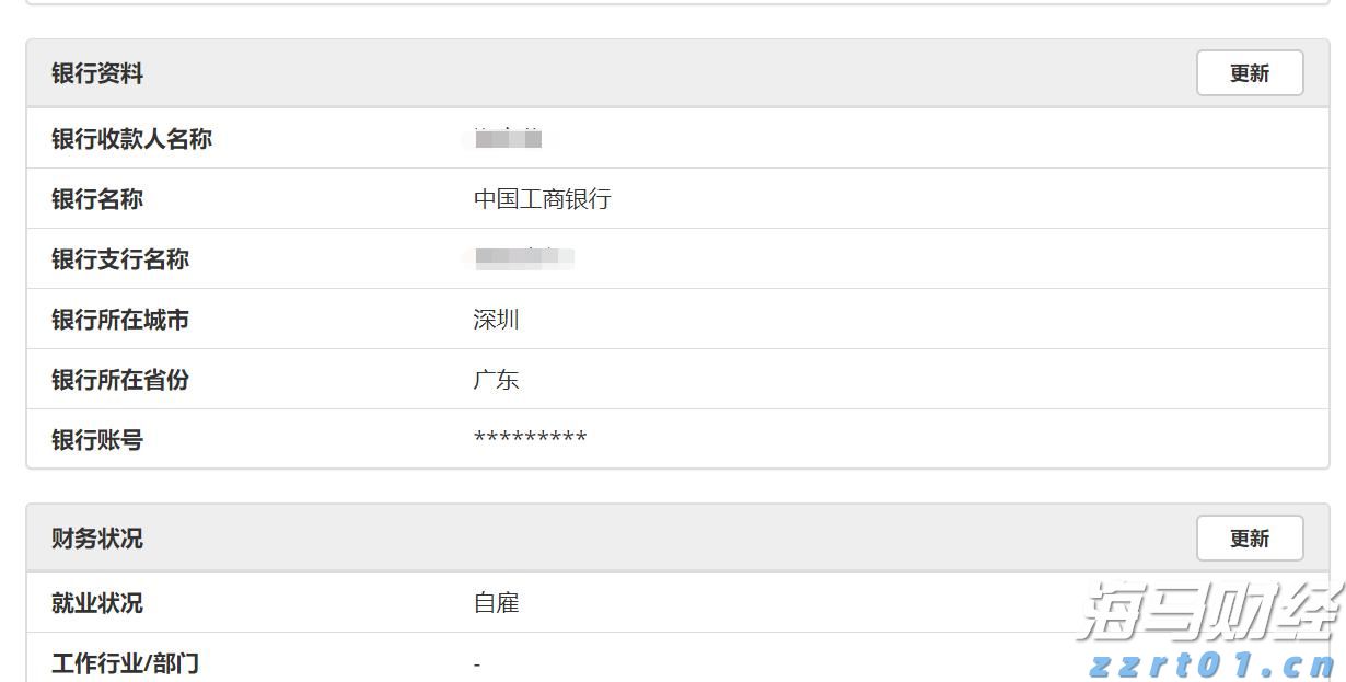 视频｜全国百名采购商走进清远英德：西牛麻竹笋系“笋嘢”