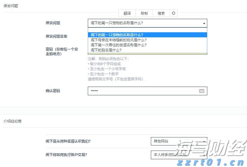 港美股投资补税潮来袭？税务自查及补缴要点一览