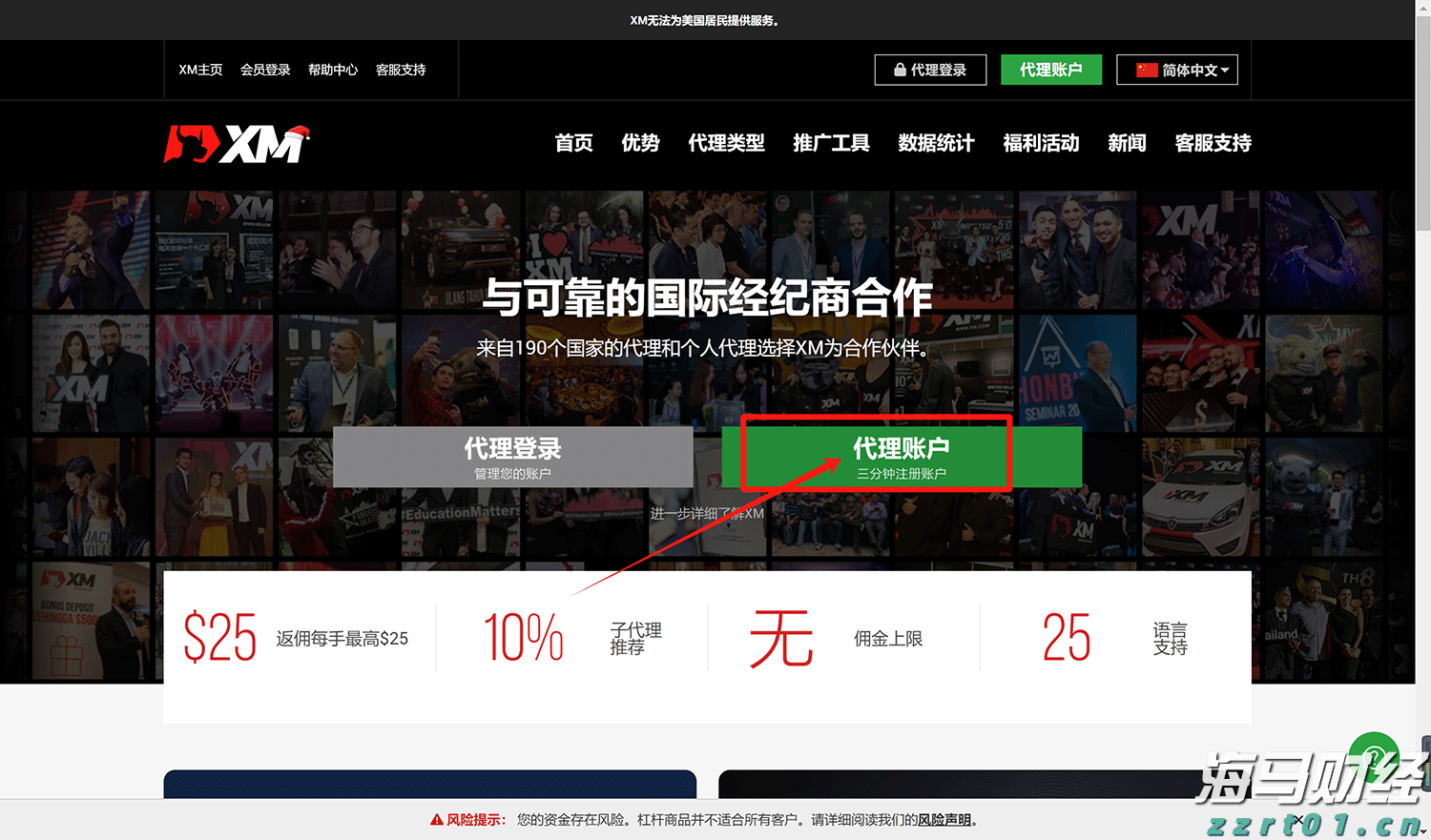宇树科技王兴兴：智能机器人产业将迎来爆发，未来 2-5 年聚焦三大关键突破