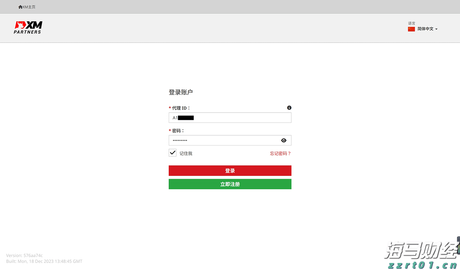 对冲基金以一年最快速抛售美股科技股 转战必需消费品股