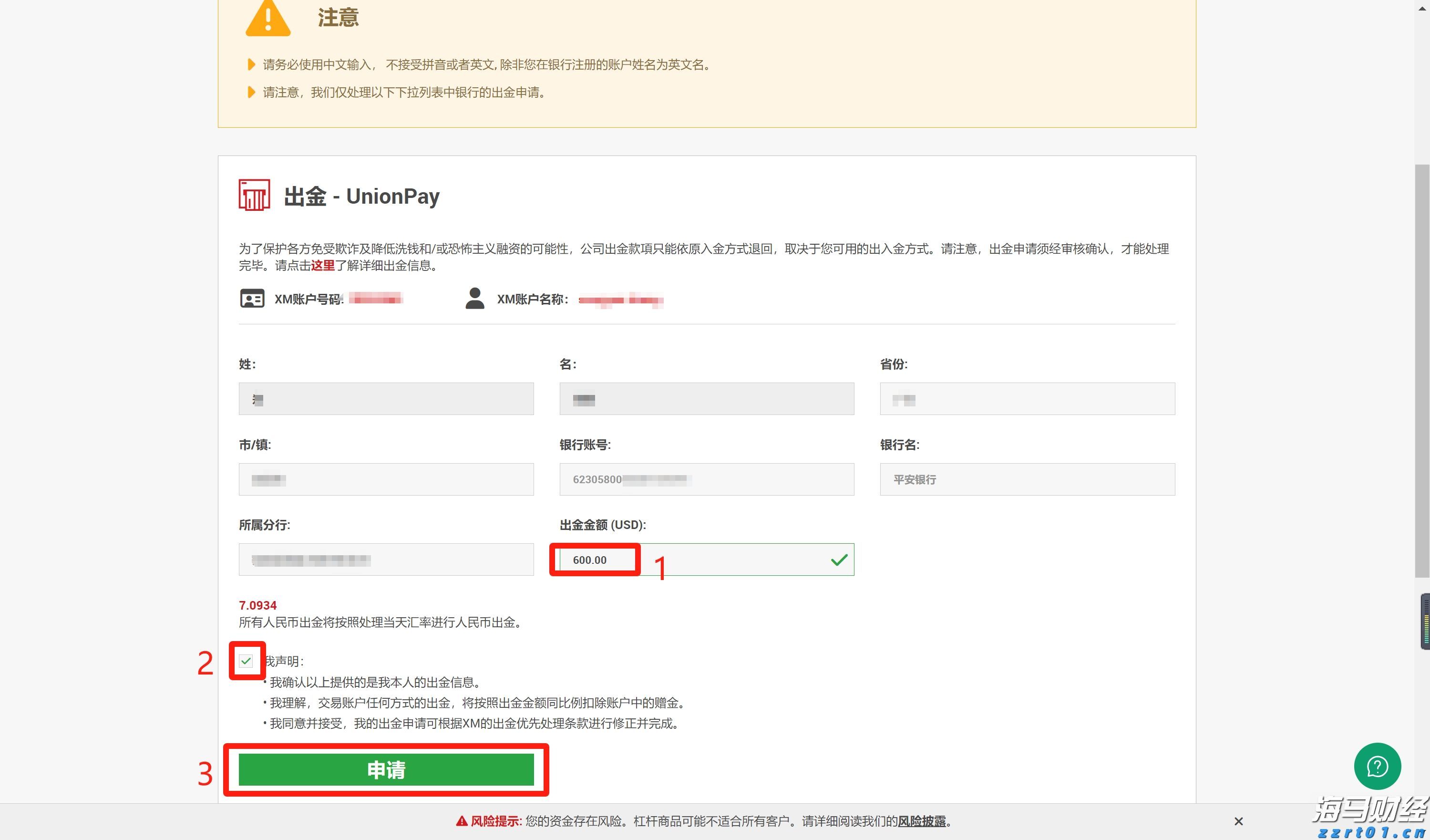 “浑身不得劲”门诊上线,熬夜年轻人成看病主力